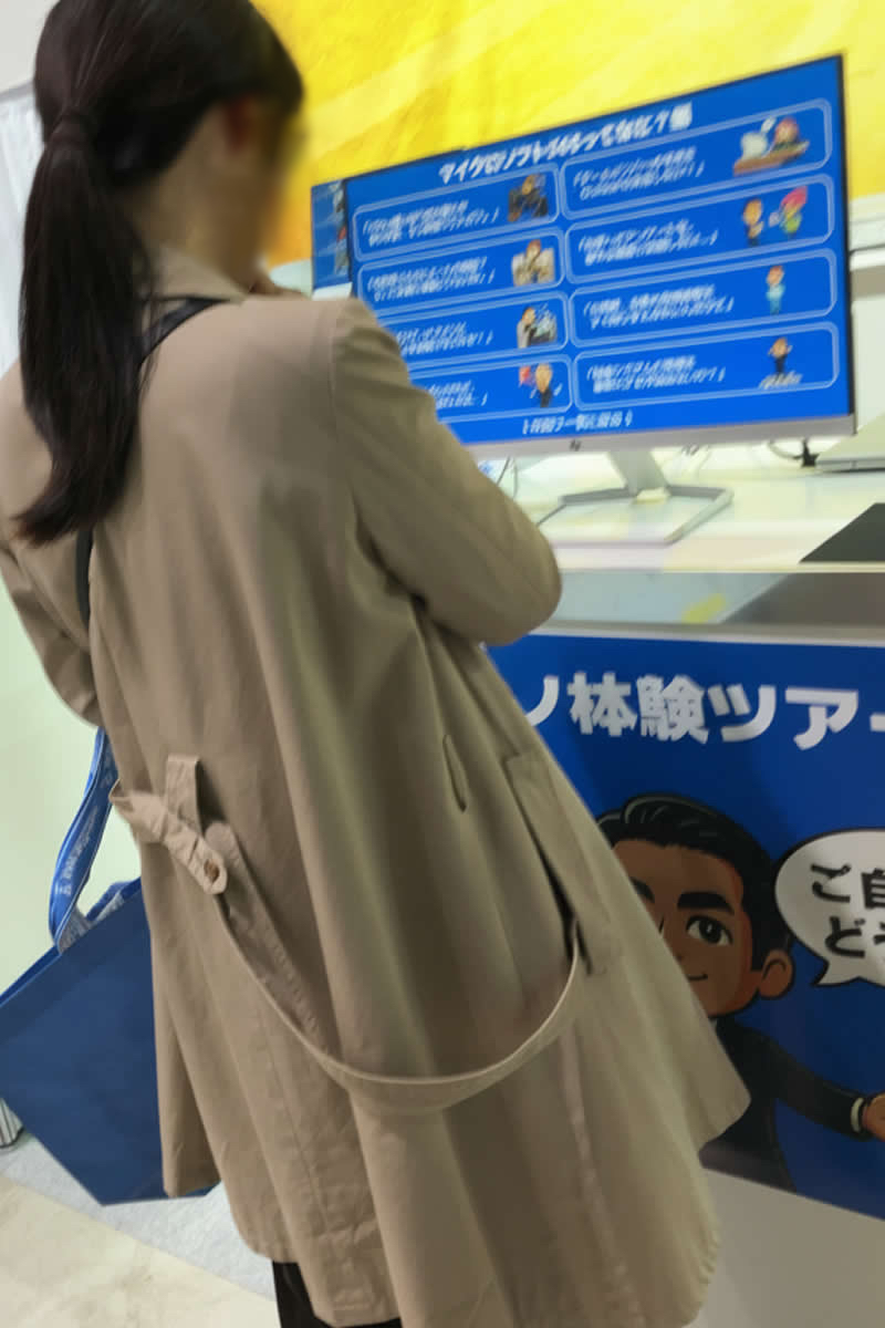 ITダイレクト デモンストレーションの様子